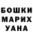 Кокаин FishScale Tata Che