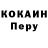 КЕТАМИН VHQ Tati Lomohkova
