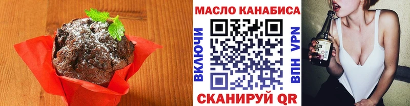 блэк спрут ТОР  Малгобек  Еда ТГК конопля 