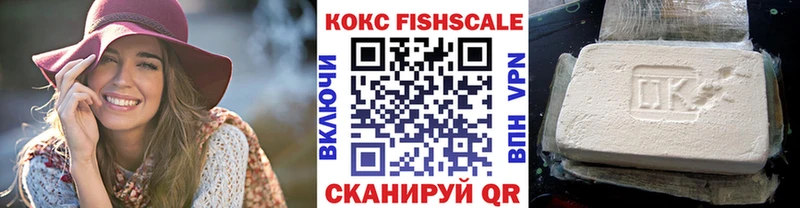 КОКАИН 97% Малгобек