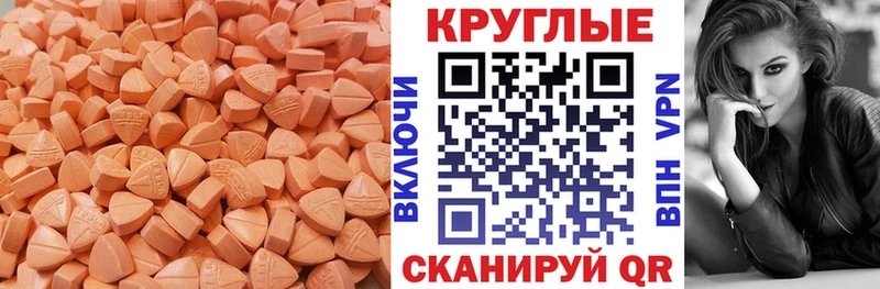 Экстази ешки  Малгобек 