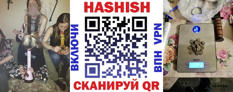 купить сайты KRAKEN зеркало ГАШИШ индика сатива маркетплейс состав Малгобек