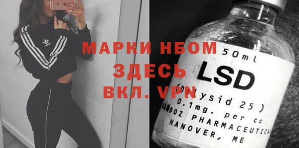 альфа пвп Лагань