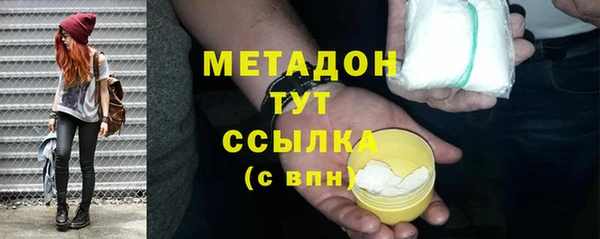 альфа пвп Лагань