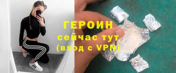 наркотики Лихославль
