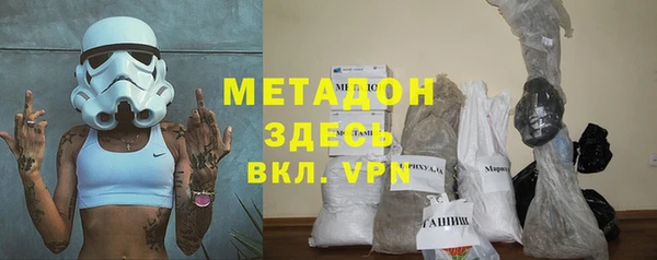 ALPHA PVP Лабытнанги