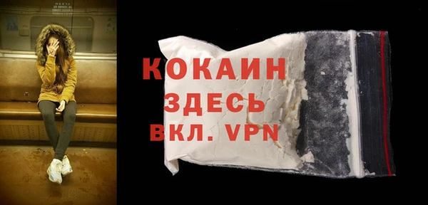 Альфа ПВП Лиски