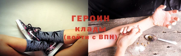 альфа пвп Лагань