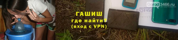 ALPHA PVP Лабытнанги