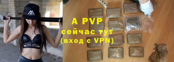 синтетический гашиш Ладушкин