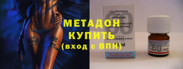 альфа пвп Лагань