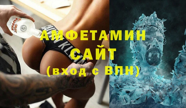 альфа пвп Лагань