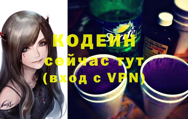 альфа пвп Лагань