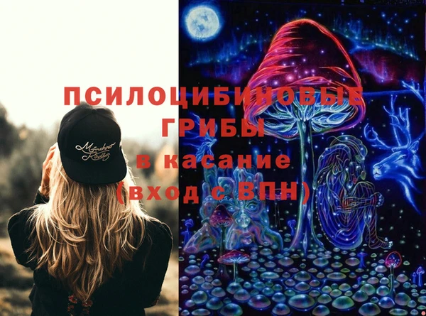 наркотики Лихославль