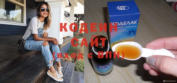 синтетический гашиш Ладушкин