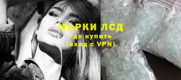 синтетический гашиш Ладушкин