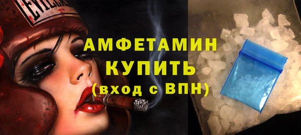 дживик Куйбышев