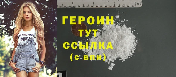 наркотики Лихославль
