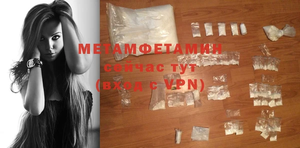 синтетический гашиш Ладушкин