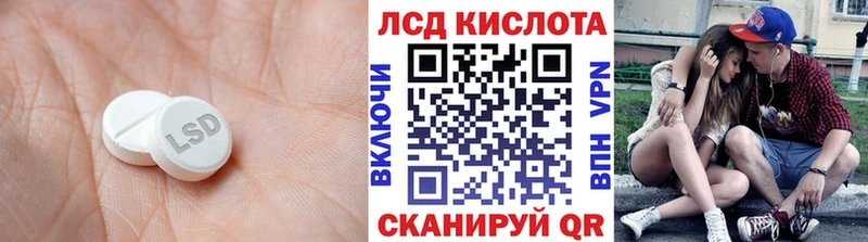 МЕГА ТОР  Малгобек  Лсд 25 экстази кислота 