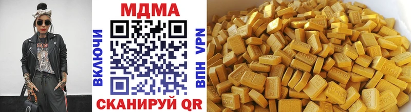МДМА VHQ  Малгобек 