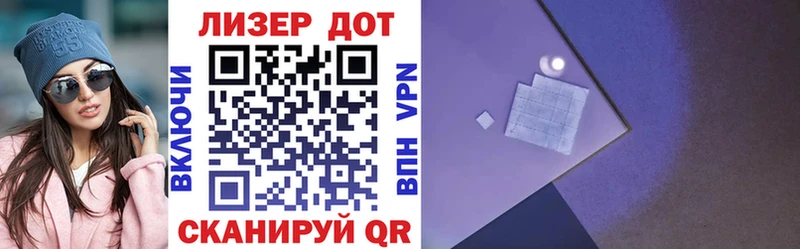 Марки NBOMe 1,8мг  Малгобек 